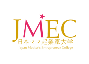 一般社団法人日本女性起業家支援協会