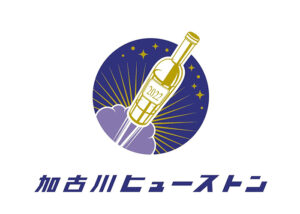 加古川ヒューストン株式会社